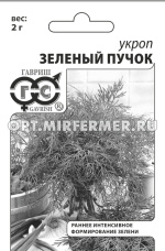 Укроп Зеленый Пучок 2г Ранн (Гавриш) б/п 20/1200