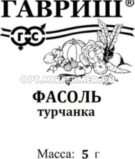 Фасоль Турчанка зеленая с красным спаржевая 5г Ср (Гавриш) б/п 20/700