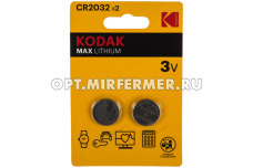 Батарейки Kodak CR2032-2BL MAX Литиевые блистер 2 шт