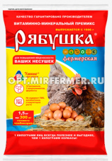 Премикс д/сх.птиц 1,5кг Рябушка Фермерская 1/1/КП