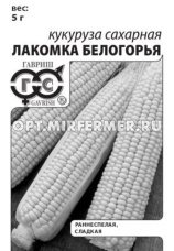 Кукуруза Лакомка Белогорья сахарная 5г Ранн (Гавриш) б/п 20/500