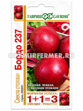 Свекла Бордо 237 5г округлая Ср (Гавриш) Серия1+1