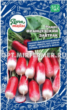 Редис Французский завтрак 2г Ранн (Дача тайм)