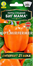 Перец Биг Мама 20шт (7-8мм) Ранн (Аэлита)
