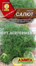 Укроп Салют 3г Позд (Аэлита)
