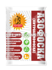 Азофоска 1кг Сам Себе Агроном (NРК-16:16:16) 5/15/945