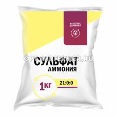 Сульфат аммония 1кг Классика дачника (NРК-21:0:0) 5/30/1050 НГА