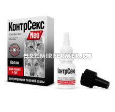 ВетА Контрацептив д/кошек и сук КОНТРСЕКС neo F капли 2мл/20/АФ