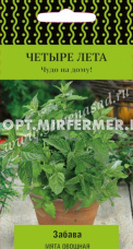 Мята Забава овощная 20шт (Поиск) Четыре лета