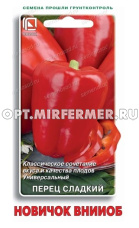 Перец Новичок ВНИИОБ 0,1г (5,5-6,5мм) Ср (Поиск)