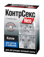 ВетА Контрацептив д/котов и кобелей КОНТРСЕКС М neo капли 2мл/20/АФ
