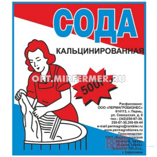 Сода кальцинированная от мучнистой росы,серой гнили,тли 0,5кг 5/40/1440 ПАБ