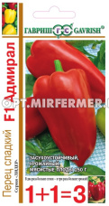 Перец Адмирал F1 30шт (5-6мм) Ср (Гавриш) 1+1