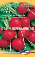 Редис Регге 1г Ср (Гавриш) Голландия