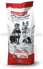 Корм д/собак 15кг Стандарт с индейкой Счастливчик