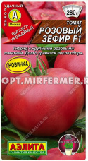 Томат Розовый зефир F1 10шт Индет Ср (Аэлита)