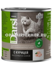 Корм д/кошек конс 250г стерилиз. кусочки с курицей в соусе Дарси 1/12