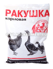 Ракушка кормовая 1кг Ваше Хозяйство 10/10 ВХ