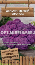 Капуста цветная Мечта огородника 0.1г (Поиск)