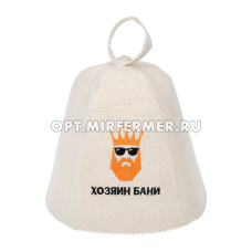 Шапка банная "Хозяин бани" войлок 100% 2/20