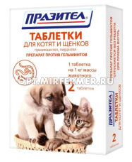 ВетА Празител д/котят и щенков 2таб антигельминтик 1/30