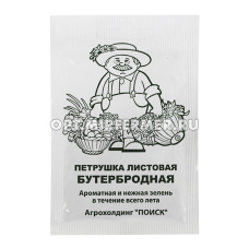 Петрушка Бутербродная листовая 3г Ср (Поиск) б/п