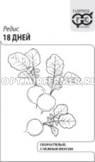 Редис 18 дней 3г Ранн (Гавриш) б/п 20/1000