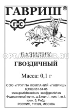Базилик Гвоздичный 0,1г Ранн (Гавриш) б/п 20/1000