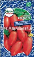 Томат Каспар F1 20шт Дет Ранн (Дача тайм)