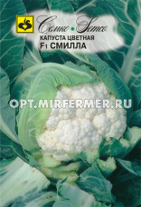 Капуста цветная Смилла F1 0.1г Ср (Семко)