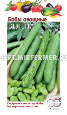 Бобы Велена 10шт Ср (Гавриш)