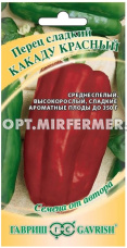 Перец Какаду красный 0,1г (5-7мм) Ср (Гавриш) автор