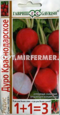 Редис Дуро Краснодарское 5г Ср (Гавриш) 1+1