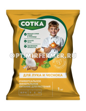 Для лука и чеснока 1кг Сотка минеральное удобрение 12/1092 Рус