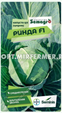 Капуста б/к Ринда F1 15шт Ср (Аэлита)