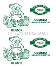Свекла Двусемянная ТСХА 3г округлая Ср (Поиск) б/п