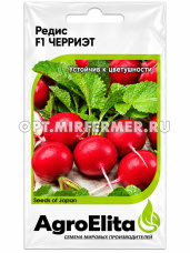 Редис Черриэт F1 0,5г Ср (АгроЭлита) Голландия Саката