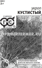 Укроп Кустистый 2г Ср (Гавриш) б/п 20/1200