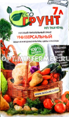 Грунт универсальный  7л Эко с биогумусом 5/10/250 