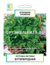 Петрушка Бутербродная 3г Ср (Поиск) Огородное изобилие