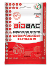 Средство для выгр.ям и септиков 80г БиоБак 5/50 ББ