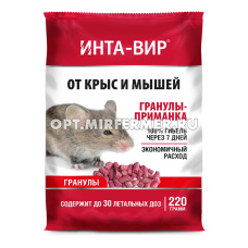 Гранулы 220г Интавир от крыс и мышей 5/15 Фаско