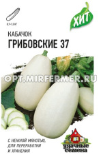 Кабачок Грибовские 37 1,5г Ср (Гавриш) ХИТх3 20/500