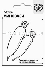 Дайкон Миноваси 1г Ср цилиндрический (Гавриш) б/п 20/600