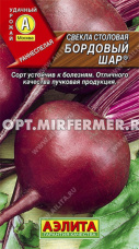 Свекла Бордовый шар 3г округлая Ранн (Аэлита)