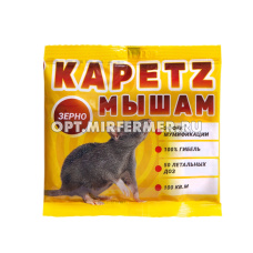 Зерно 100г Капец с мумиф. эффектом 10/70 Гарант