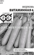 Морковь Витаминная 6 2г Ср (Гавриш) б/п 20/300