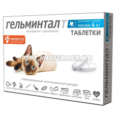 ВетА Гельминтал д/кошек и котят менее 4кг 2таб. антигельминтик 1/26