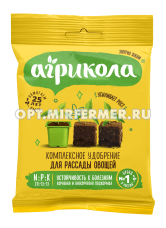 ВРУ для рассады  50г Агрикола №6 10/50 ТЭ