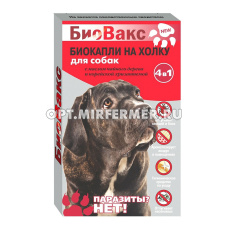 БИО Капли д/собак на холку от паразитов 3 пипетки БиоВакс 2/20 